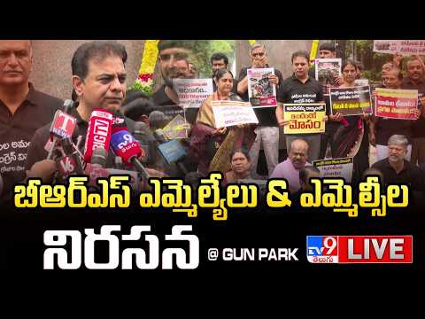 LIVE: BRS MLAs & MLCs Protest at Gun Park | Telangana Assembly Session - TV9 - TV9