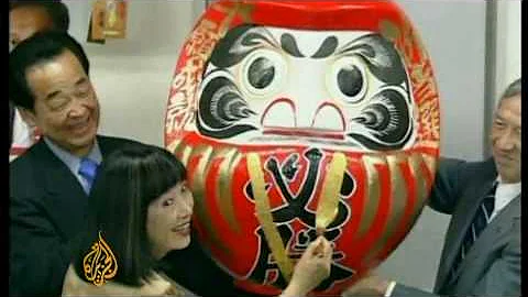 Japan's quirky would-be first lady - 05 Sep 09 - DayDayNews
