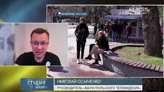 Президент «Маріупольського ТБ» в ефірі телеканалу «Белсат»