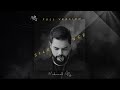 SILENCE Full Version Music By Mohamed Aly SILENCE Full Version Music By Mohamed Aly