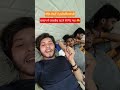 दोस्तों ने हसी दिलवा दी 😝😝।। #comedy #funny #viral #shorts