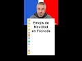 Emojis Navideños en Francés / Vocabulario en francés / Navidad en Francia