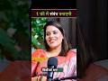 रूठा हुआ प्यार भी मान जाएगा ! #shorts #vashikaran #mantra