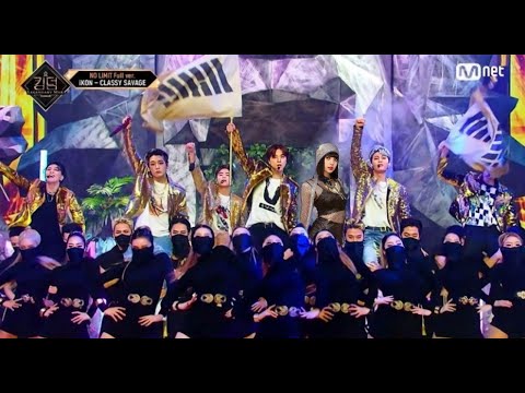 아이콘 IKON LISA CLASSY SAVAGE Kingdom Legendary War