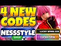 *4 NEW* ALL WORKING NESS STYLE UPDATE CODES FOR BLUE LOCK RIVALS IN JANUARY 2026 | ROBLOX BLR CODES