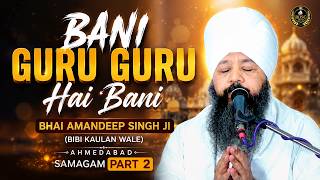 Bani Guru Guru Hai Bani Part 2 | Bhai Amandeep Singh Ji I Bibi Kaulan Wale 6/6/26