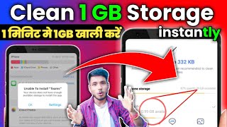 How to clear internal storage without deletes (important settings to Save Storage) increase storage