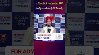 4 Months Preparation తోనే 4 ఉద్యోగాలు ఒకేసారి క్లియర్ చేసుకున్న | Sreedhar&#39;s CCE