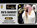 Emotional Du A Qunoot Night 1 Ramadan 1447 2026 Sh Abdur Rahman As Sudais عبدالرحمن السديس