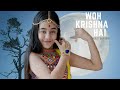 WOH KISNA HAI / HAPPY JANMASHTAMI /  DANCE COVER BY AAKRITI SHARMA