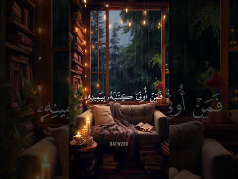 يوم ندعو كل أناس بإمامهم الشيخ المنشاوي