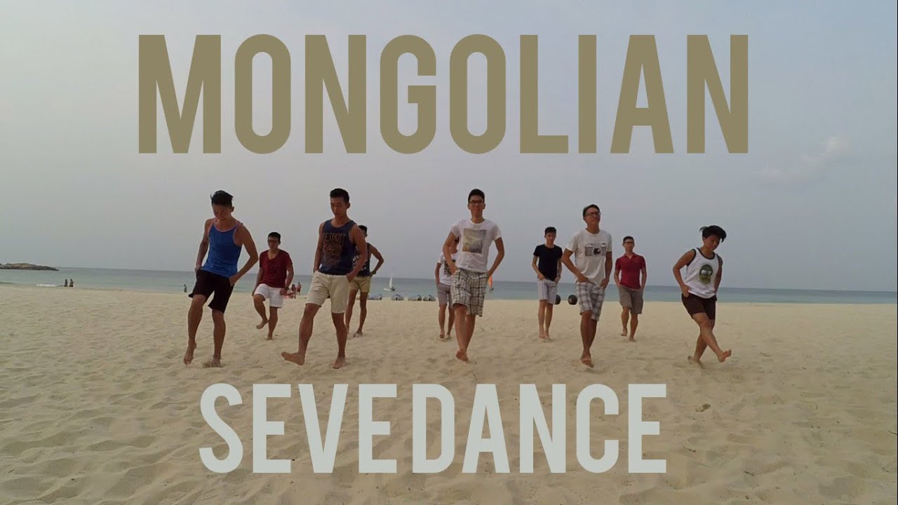 tez cadey seve dance mongolia tez cadey seve dance mongolia
