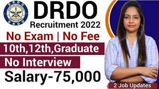 DRDO New Recruitment 2022|No Fee|DRDO Recruitment 2022|No Exam|DRDO Vacancy 2022|Govt Jobs Jan 2022