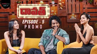 PROMO: Daawath with BubbleGum Team | Episode 05 | Ashu Reddy | PMF Entertainment