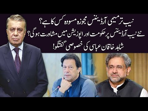 HO KYA RAHA HAI | 29 April 2020 | Arif Nizami | Faisal Abbasi | Shahid Khaqan Abbasi | 92NewsHD