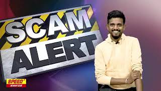 New Scam alert. Please be careful everyone!!!