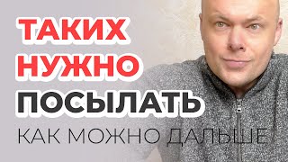 Как понять что мужчина с тобой играет? Отношения с какими мужчинами тебе не нужны.