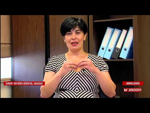 მარიკა დათუკიშვილი ნინო ჟიჟილაშვილის ამბებში