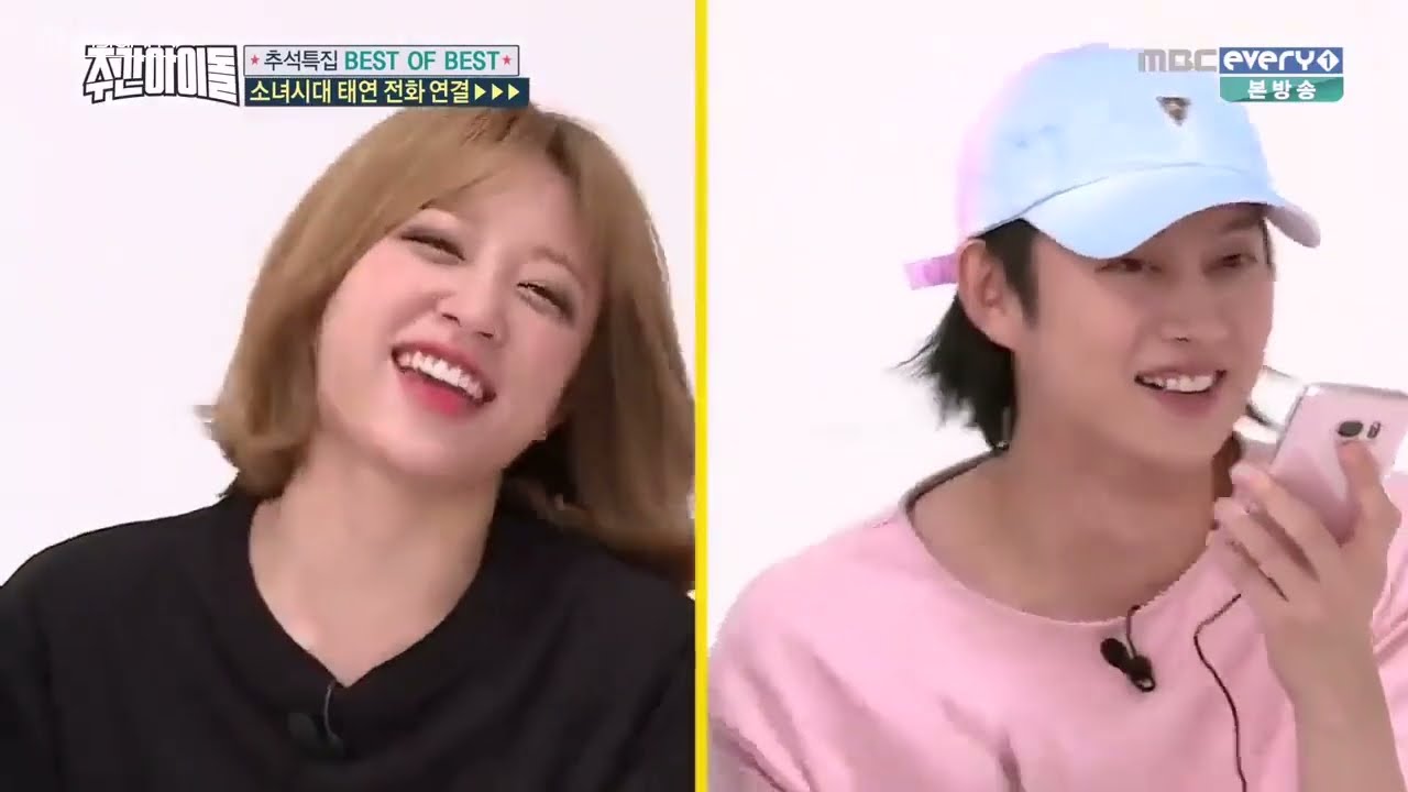 ENGSUB Weekly Idol EP268 Chuseok Special