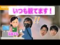 お会計中に「応援してます!」って言われて、思わずテンパってしまった話www【KER公式切り抜き】