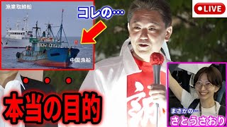 まなびばLIVEの配信のサムネイル画像