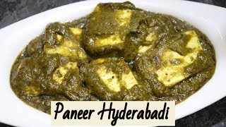 Rich & Tasty Paneer Hyderabadi | Hyderabadi Shaadiyon ki Special Recipe |