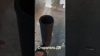 Эжектор