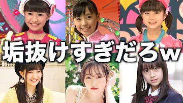 歴代アシスタント シャキーン