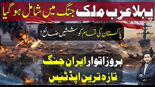 March 15Th Updates Iran Opens New Front After Kharg Island Strikes By Us