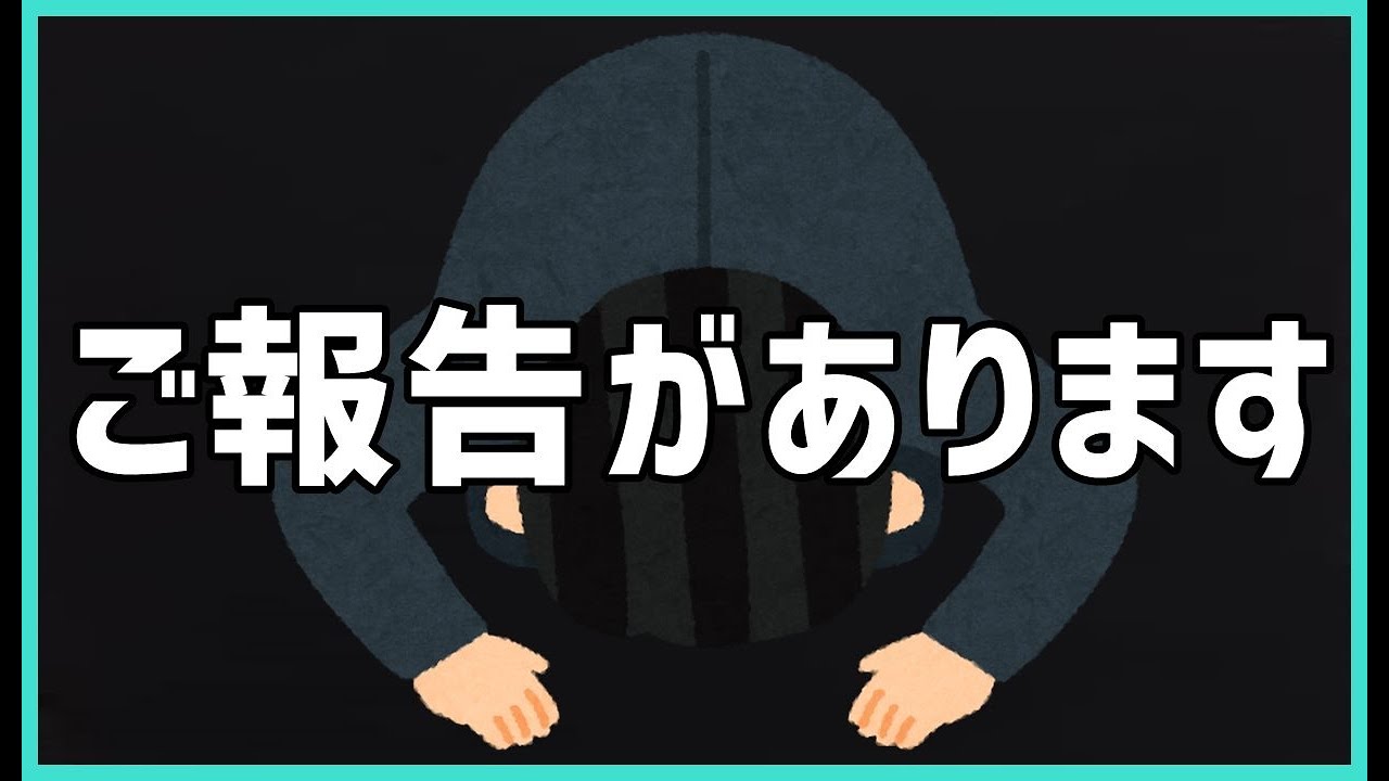 ご報告 解説も実況もこれから フォートナイト ポルラジ30 Youtube