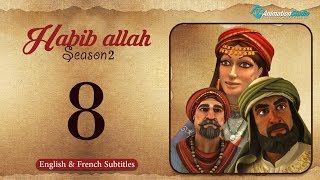 Habib Allah Muhammad peace be upon him Season 2 Episode 38 With English Subtitles