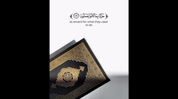 القرآن يريح قلبك إسم القارئ خالد هليل العنزي