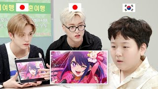 Asked Korean children if they know Dragon Ball (Feat. TREASURE) | ODG by odg 1,704,461 views 9 months ago 13 minutes, 30 seconds