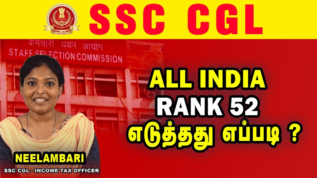 How I get All India Rank 52 in SSC CGL - Neelambari , Income Tax Inspector | 7305092269 | Race