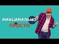 СУПЕРСЫТНЫЙ СЭНДВИЧ: МАКСИМАЛЬНО ТОСТНО, МАКСИМАЛЬНО ПРОСТО!