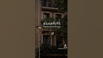 ماهر المعيقلي | سورة البقرة | الاية 110 #القرآن_الكريم #سورة_البقرة #ياسر_الدوسري #quran #islam