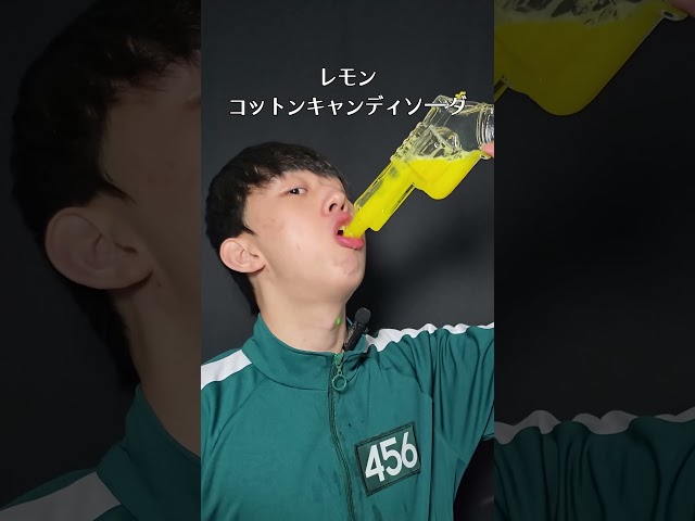 レモンコットンキャンディソーダ🍋🍭