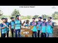 Cricket lover    usat gang vs dharma gang comedy 