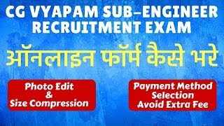 CG VYAPAM Sub Engineer Online Form | How to apply | Step By Step Guide with Photo Editing