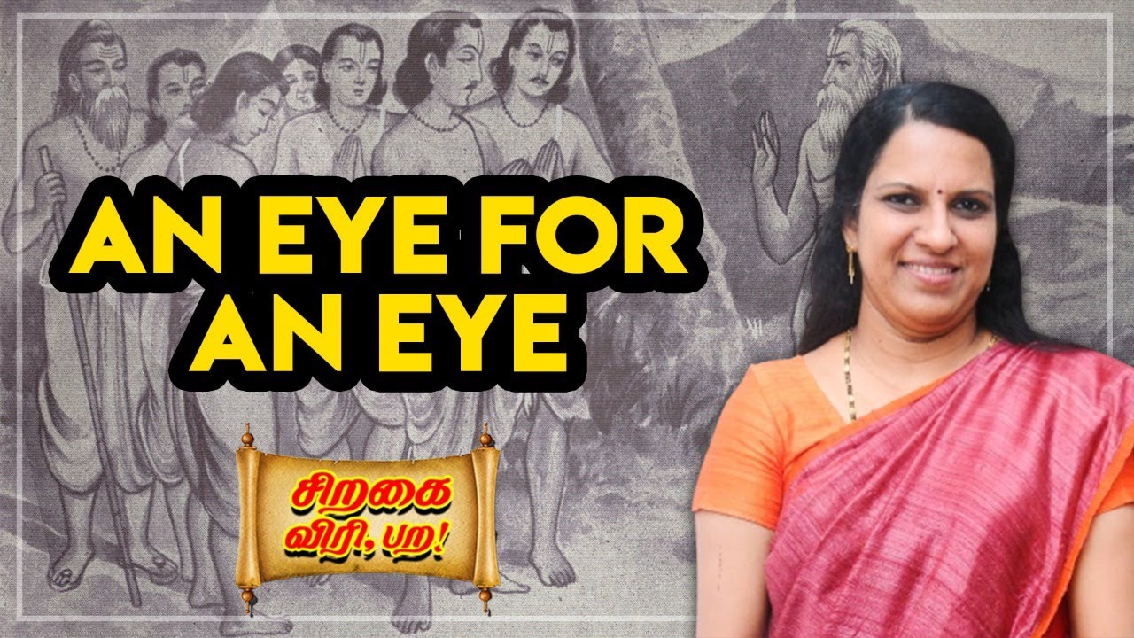 அஸ்வத்தாமனின் அழுகை! | சிறகை விரி, பற! | Bharathy Baskar | Pattimandram Raja
