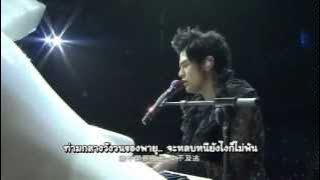 Jay Chou The Era 2010 World Tour - พายุทอร์นาโด (Tornado) Long Juan Feng [Thai Sub/ซับไทย]