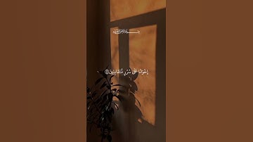 إن المتقين في جنات وعيون💟✨ القارئ|#هزاع_البلوشي #قرآن #quran