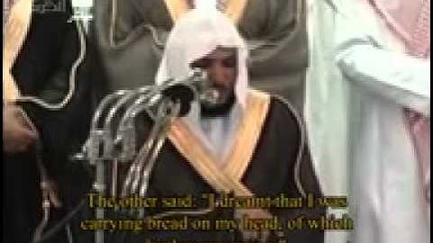 مقطع مختار من سورة يوسف -  الشيخ ماهر المعيقلي -1431هـ -
