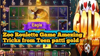 Zoo Roulette Game Amezing Tricks | 3 patti happy club tricks | screenshot 5