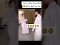 مشوار بسيارة لينا 