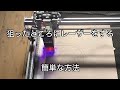 【レーザー】狙ったところにレーザーする簡単な方法を紹介します。レーザー位置決め方法　バイクのガスケットをレーザー加工で切り抜きました　ガスケット自作