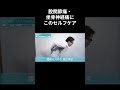 股関節痛・坐骨神経痛のセルフケア #さとう式リンパケア