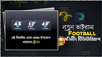 Viral Football Tranding Status Video Editing Tutorial in Alight Motion| Tranding Reels Edit|