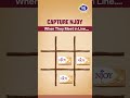 CAPTURE NJOY CONTEST