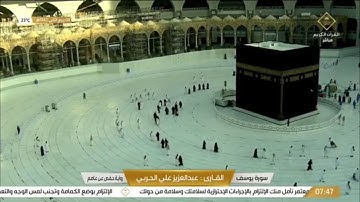 #قناة_القرآن_الكريم | سورة يوسف للقارئ الشيخ/عبدالعزيز علي الحربي  .
